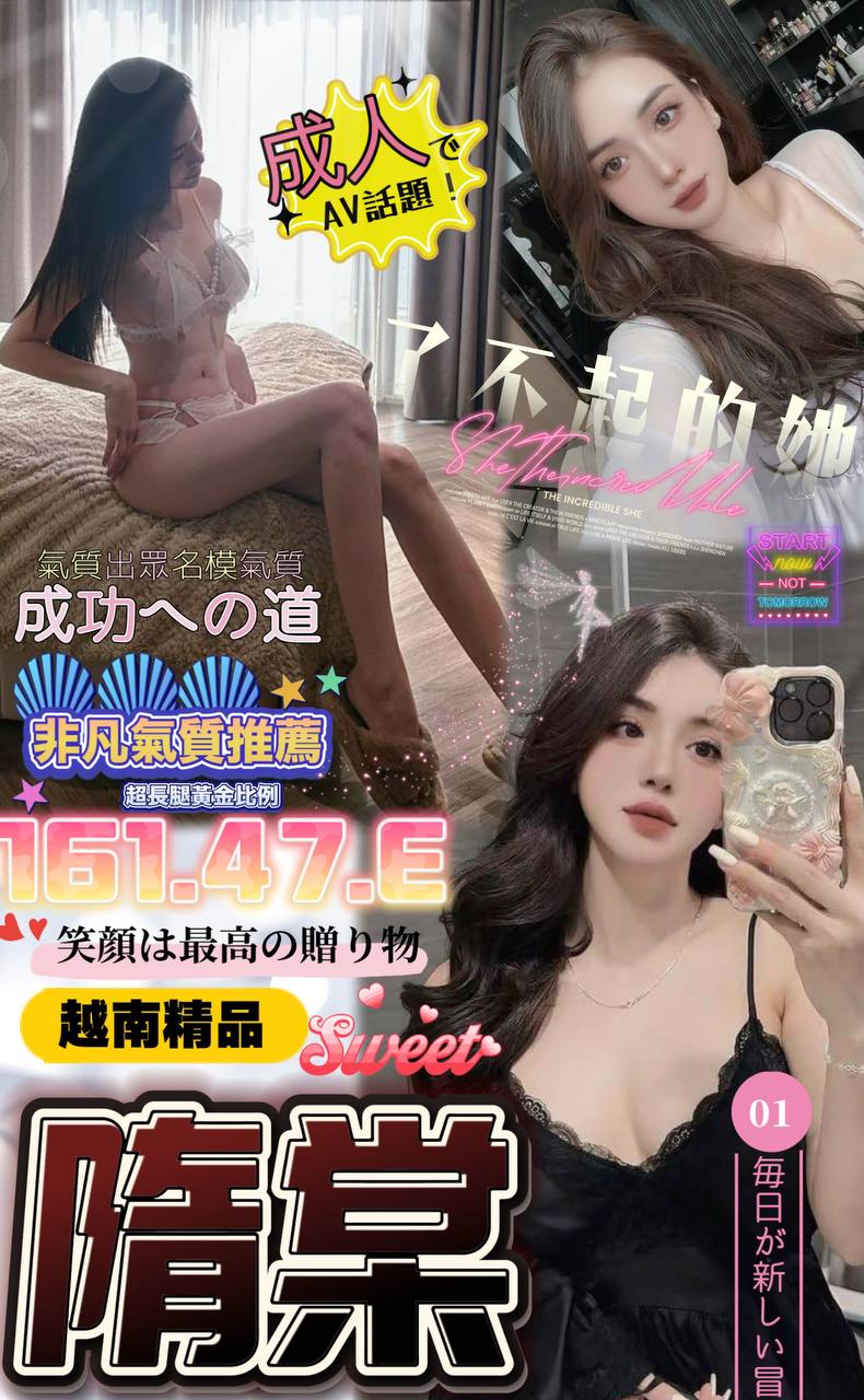 高雄 凝芙 25/163/36D